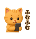 3D風❤️やさしいチャトラの日常会話（個別スタンプ：21）