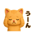 3D風❤️やさしいチャトラの日常会話（個別スタンプ：26）