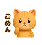 3D風❤️やさしいチャトラの日常会話（個別スタンプ：31）