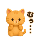 3D風❤️やさしいチャトラの日常会話（個別スタンプ：33）