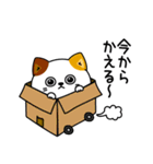 ねこ依存家族で使える（個別スタンプ：1）