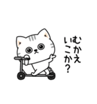 ねこ依存家族で使える（個別スタンプ：2）