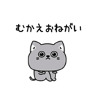 ねこ依存家族で使える（個別スタンプ：3）