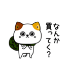 ねこ依存家族で使える（個別スタンプ：6）