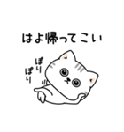 ねこ依存家族で使える（個別スタンプ：7）