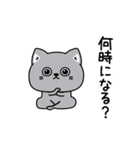 ねこ依存家族で使える（個別スタンプ：8）