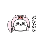 ねこ依存家族で使える（個別スタンプ：9）