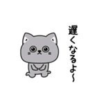 ねこ依存家族で使える（個別スタンプ：12）