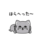 ねこ依存家族で使える（個別スタンプ：15）