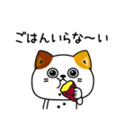 ねこ依存家族で使える（個別スタンプ：16）