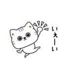 ねこ依存家族で使える（個別スタンプ：20）