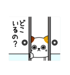 ねこ依存家族で使える（個別スタンプ：22）