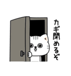 ねこ依存家族で使える（個別スタンプ：23）