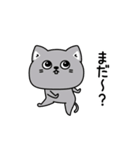 ねこ依存家族で使える（個別スタンプ：24）