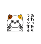 ねこ依存家族で使える（個別スタンプ：25）