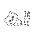 ねこ依存家族で使える（個別スタンプ：26）