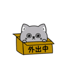 ねこ依存家族で使える（個別スタンプ：27）