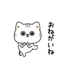 ねこ依存家族で使える（個別スタンプ：29）