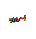 動いて伝わる！カラフル日常ワード2（個別スタンプ：4）