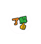 動いて伝わる！カラフル日常ワード2（個別スタンプ：5）