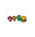 動いて伝わる！カラフル日常ワード2（個別スタンプ：9）