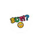 動いて伝わる！カラフル日常ワード2（個別スタンプ：11）