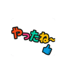 動いて伝わる！カラフル日常ワード2（個別スタンプ：14）