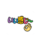 動いて伝わる！カラフル日常ワード2（個別スタンプ：15）