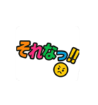 動いて伝わる！カラフル日常ワード2（個別スタンプ：16）