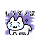 動く！ネガティブな猫（個別スタンプ：1）