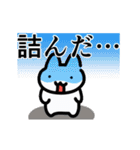 動く！ネガティブな猫（個別スタンプ：2）