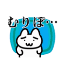 動く！ネガティブな猫（個別スタンプ：4）