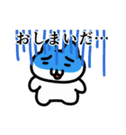 動く！ネガティブな猫（個別スタンプ：6）
