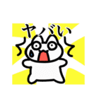 動く！ネガティブな猫（個別スタンプ：7）