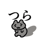 動く！ネガティブな猫（個別スタンプ：8）