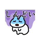 動く！ネガティブな猫（個別スタンプ：9）