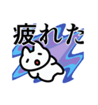 動く！ネガティブな猫（個別スタンプ：10）