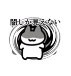 動く！ネガティブな猫（個別スタンプ：11）
