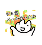 動く！ネガティブな猫（個別スタンプ：12）