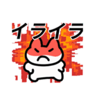 動く！ネガティブな猫（個別スタンプ：13）