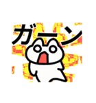 動く！ネガティブな猫（個別スタンプ：14）