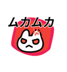 動く！ネガティブな猫（個別スタンプ：15）