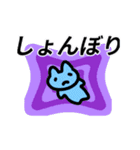 動く！ネガティブな猫（個別スタンプ：16）