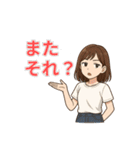 彼氏の愚痴＆日常ひとことスタンプ（個別スタンプ：1）