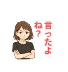 彼氏の愚痴＆日常ひとことスタンプ（個別スタンプ：3）