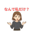 彼氏の愚痴＆日常ひとことスタンプ（個別スタンプ：5）