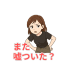 彼氏の愚痴＆日常ひとことスタンプ（個別スタンプ：11）
