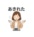 彼氏の愚痴＆日常ひとことスタンプ（個別スタンプ：12）