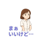 彼氏の愚痴＆日常ひとことスタンプ（個別スタンプ：13）