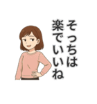 彼氏の愚痴＆日常ひとことスタンプ（個別スタンプ：14）